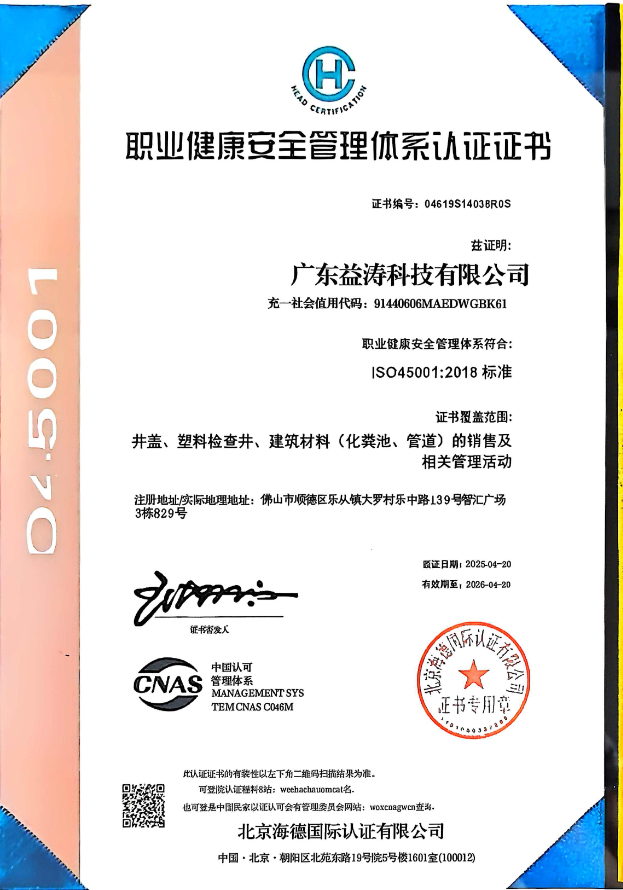 湖滨荣誉证书